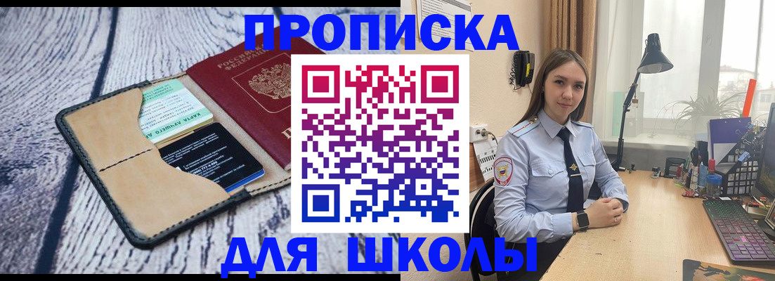 пропишу в квартире в Гусеве